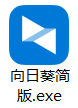 远程桌面协助工具下载